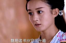 《花千骨》第7-8集分集剧情 《花千骨》全集剧情介绍