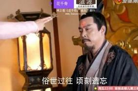 花千骨第37集剧情介绍 霓千丈身亡千骨含冤成凶手