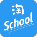 淘School