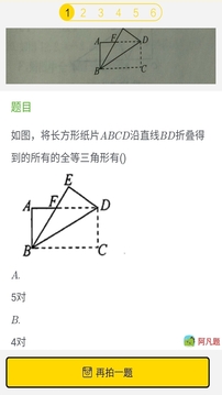 暑假作业0