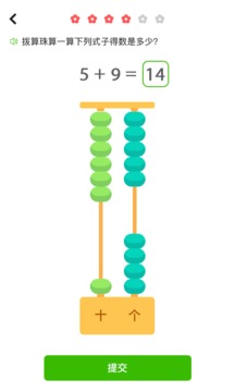 我陪孩子学数学0