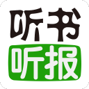 道听途说