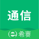 通信工程师考试