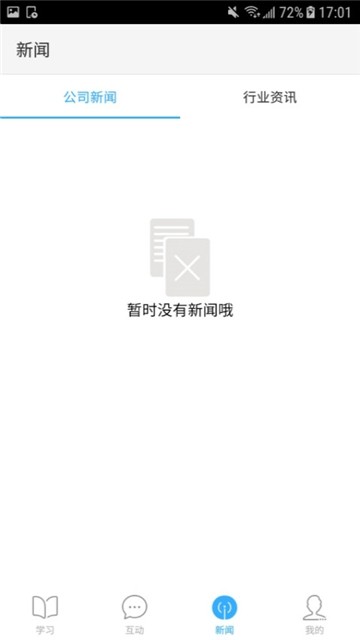 光大置业学堂0