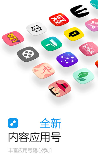 一点资讯app0