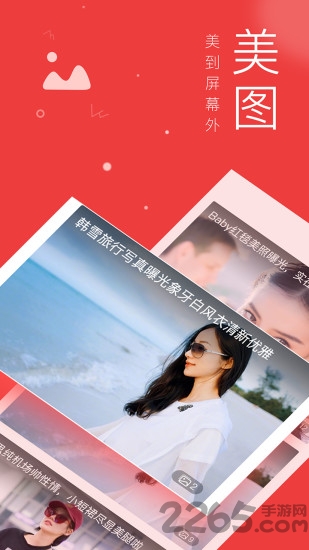 今阅头条app2