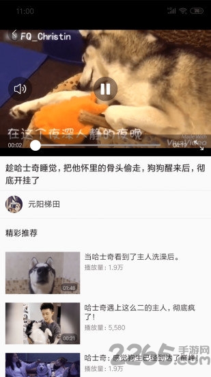 指尖资讯app0