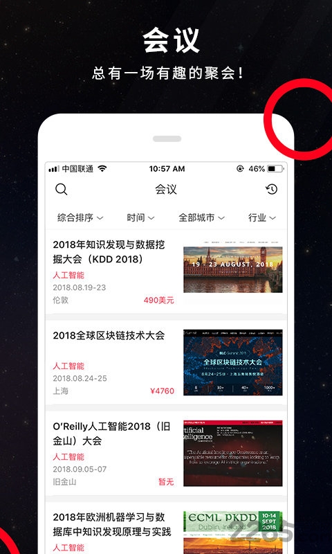 deeptech深科技app0