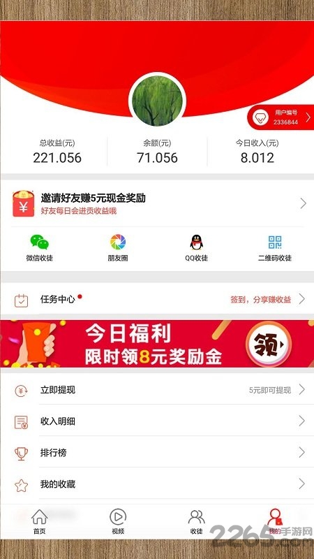 小豆看点转发文章app0