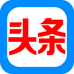 动力头条app