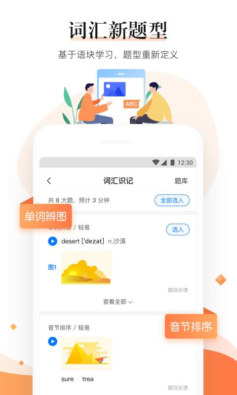 一起中学老师2