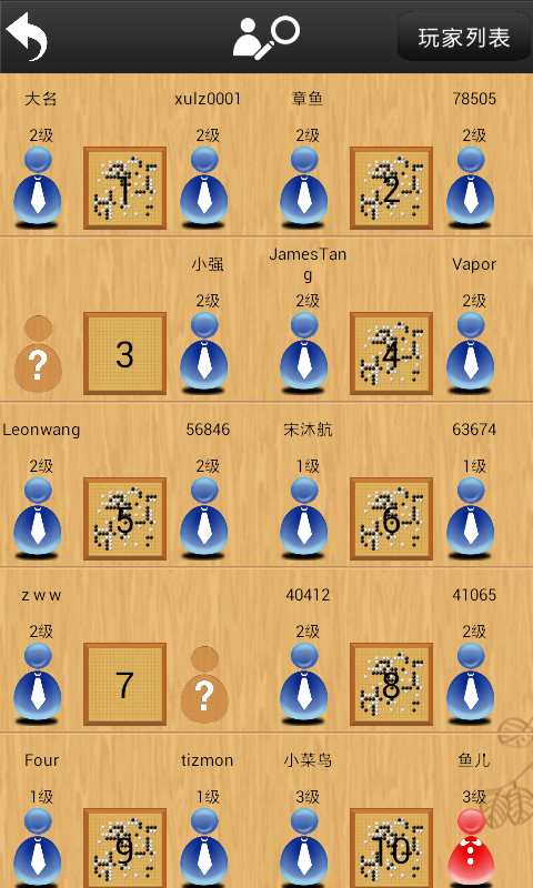 忘忧围棋1