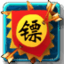 三国镖局OL内测版