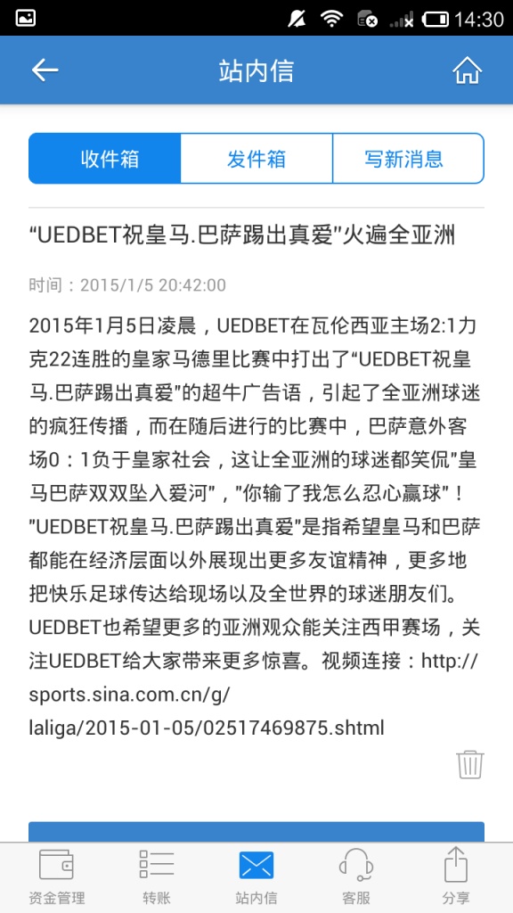 UED体育1