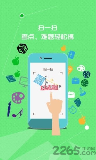 大脑课堂教师端app0