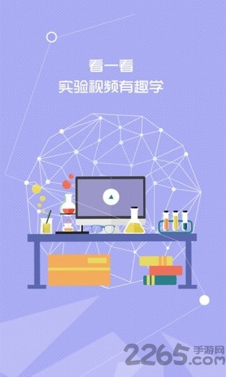 大脑课堂教师端app1