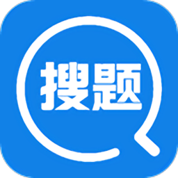 作业搜题帮app