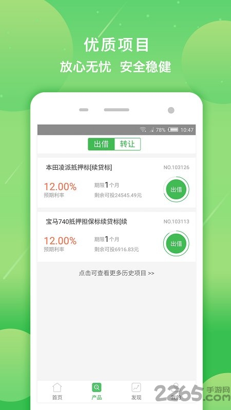 海螺单词app0