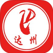 掌上达州新闻网客户端