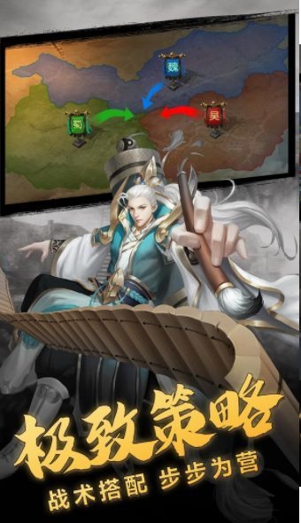 放置三国红包版2