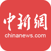 中国新闻网头条