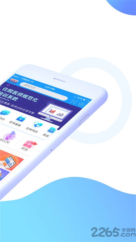 ccmtv临床频道手机客户端app0