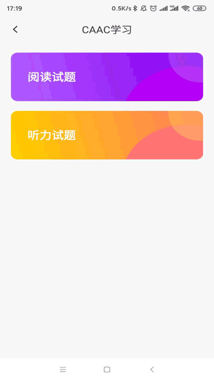 航空维修英语app2