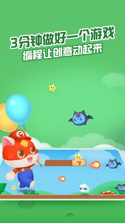 点个猫app0