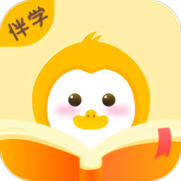 伴学作业答案君app