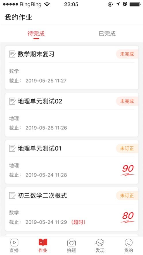 ava云平台直播0