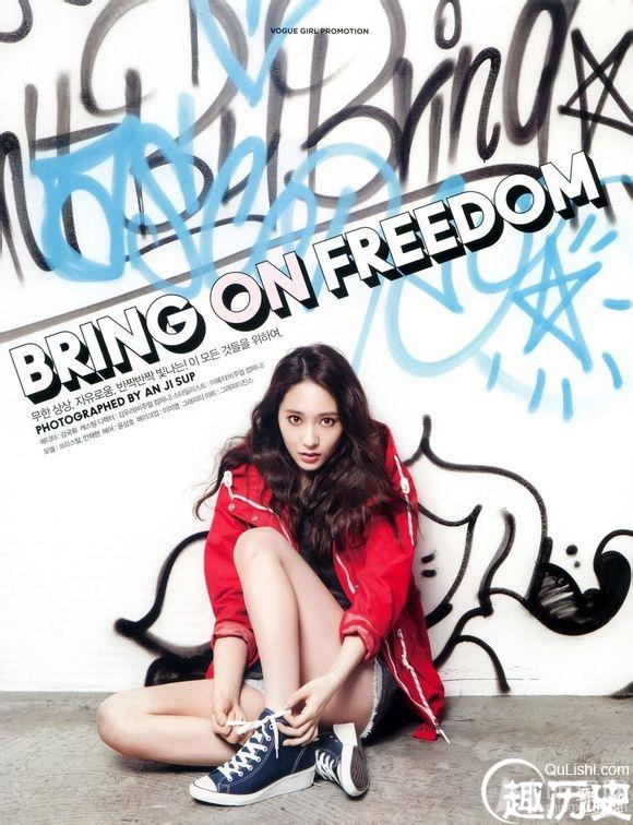 f(x)成员Krystal杂志Vogue girl画报