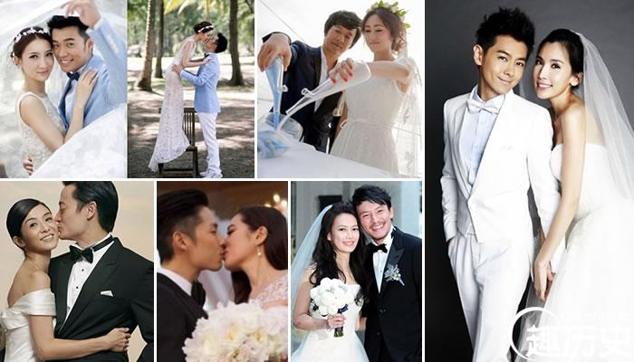 盘点2013年走入婚姻的20对明星夫妻