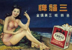 （老照片）震惊！你见过100年前的广告长啥样吗？