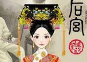 《如懿传》剧情介绍 如懿传讲的是什么