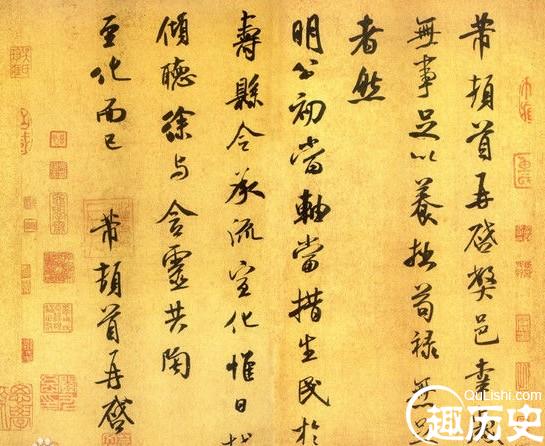 晋朝文字介绍 两晋时期文字书法的流行与发展